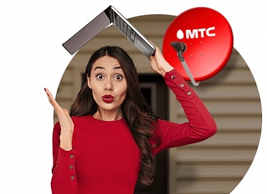 Спутниковое ТВ МТС, Бессоновка Спутниковое ТВ МТС, Бессоновка